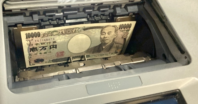 残高不足なら楽天銀行に入金する