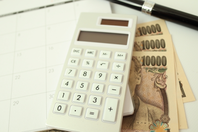 ビットコインは、いくらまで非課税?