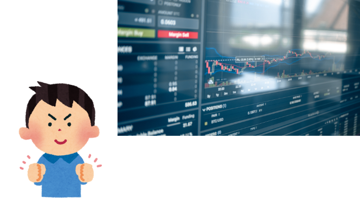 信用のある仮想通貨取引所を使う