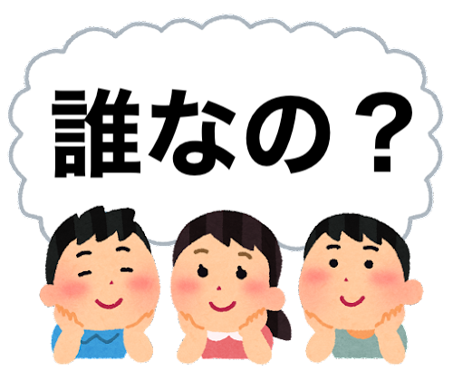 【クイズ】億り人は誰?