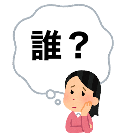 【クイズ】億り人は誰?