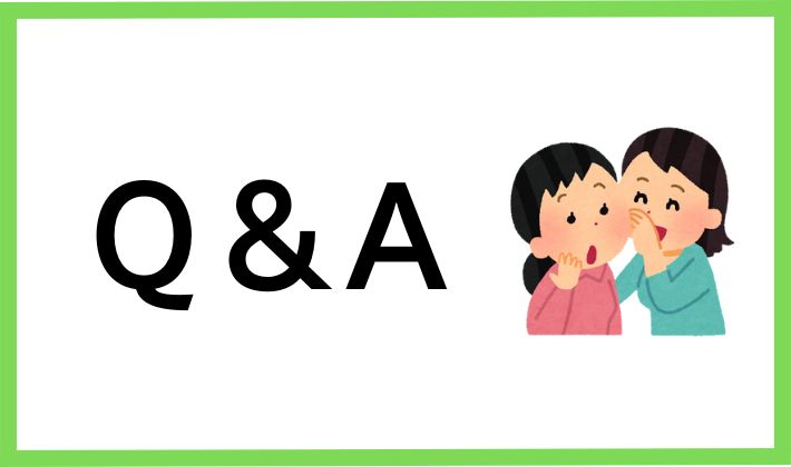 仮想通貨に関するQ&A