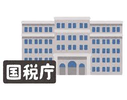 国税庁が仮想通貨の交換取引も課税対象になると公表