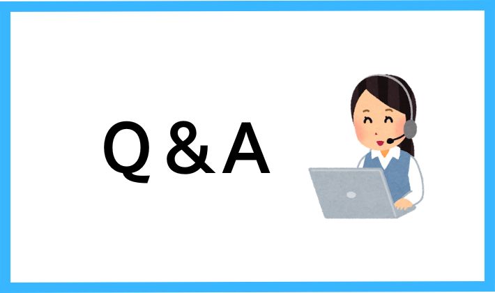 ビットバンクに関するQ&A