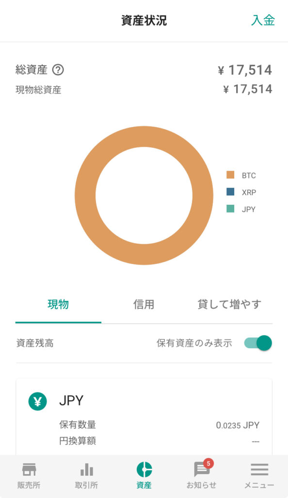【2024/12/19】17,514円です