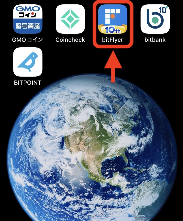 「bitFlyer」アイコンをタップ