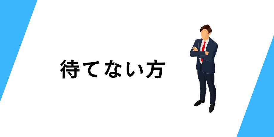 SBIでビットコインETFを待てない方