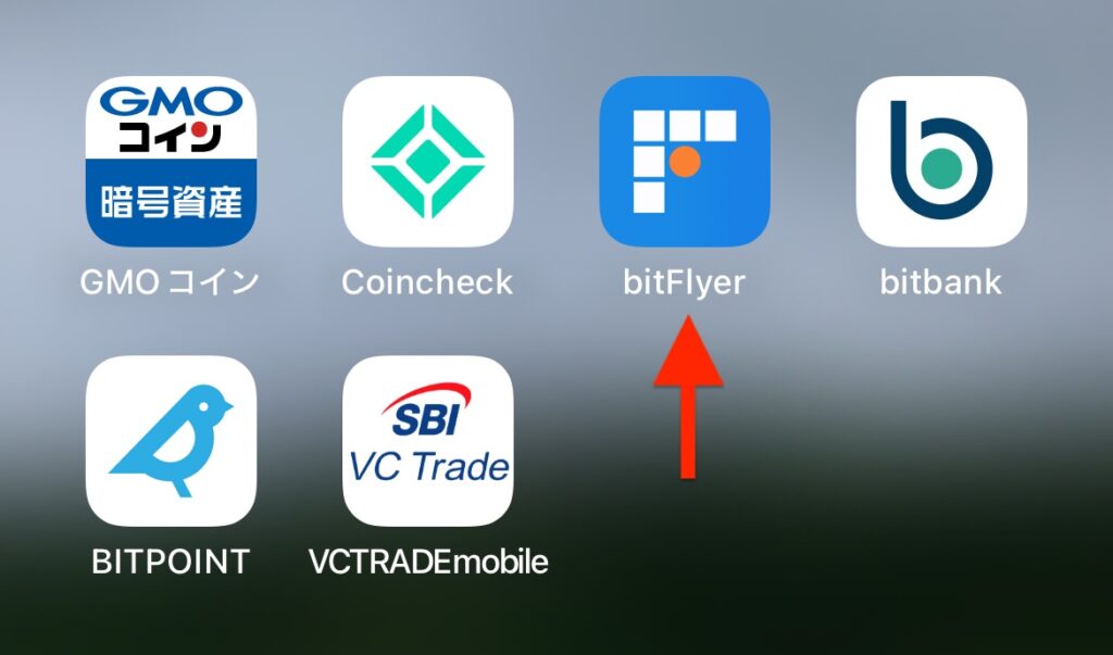 「bitFlyer」のアイコンをタップ