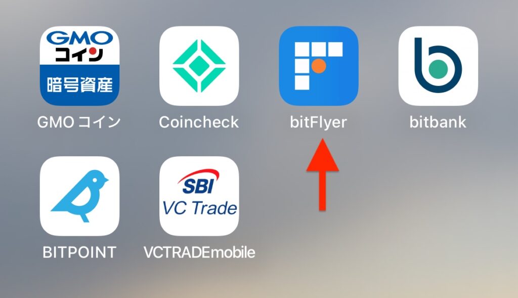 「bitFlyer」のアイコンをタップ