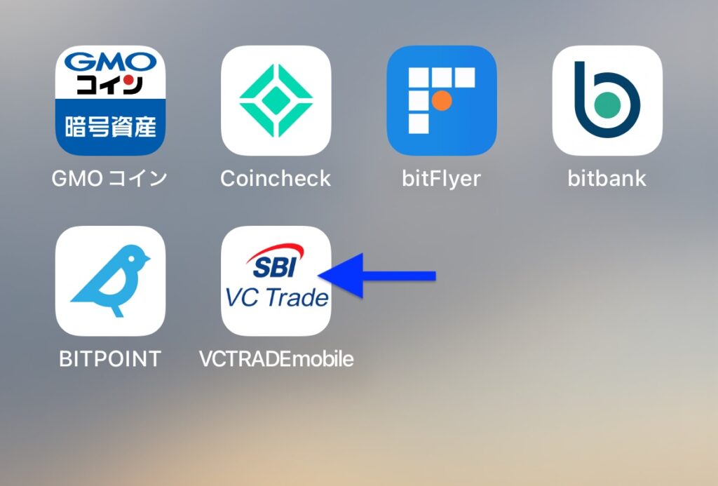 「SBI VC Trade」のアイコンをタップ